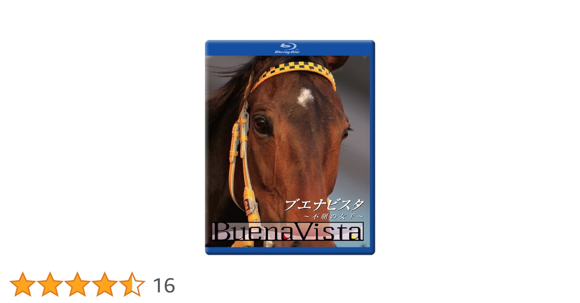 ブエナビスタ ～不屈の女王～ DVD Amazon.co.jp: ブエナビスタ 不屈の女王 [Blu-ray] : DVD